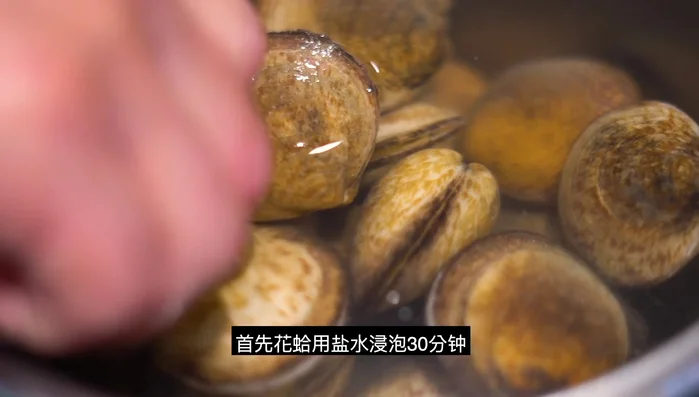 Laissez les palourdes tremper dans de l'eau salée pendant une trentaine de minutes pour les faire dégorger.