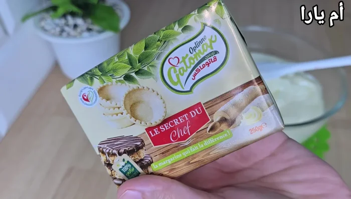 Ajouter une demi-cuillère à soupe de margarine Kato Max.